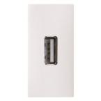  CHARGEUR USB 2.0 - 1M - BLANC 