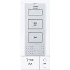  Poste audio mains-libres s�rie 