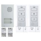  Kit audio saillie, 2 logements 