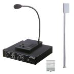  Kit interphone de guichet comp 