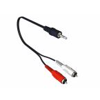  CORDON MOULE RCA / JACK - 5M J 