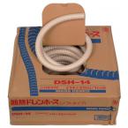  Tuyau condensat isol� D.14 L20 