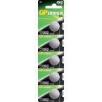  Pile Duracell CR2032 (en carte 