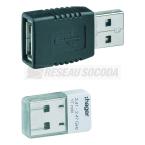  Dongle Wifi pour HTG411H 