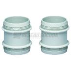  Manchons d'accouplement Vector 