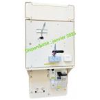  COFFRET BPS 400A TYPE 4 ECLAIR 