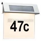  EXT solaire App n maison 0,2W 