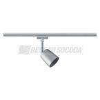  Urail Spot Cover GU10 max10W C 