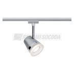  Urail Spot Cone GU10 max10W ch 