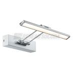  Eclair tab Beam Thirty 6W 2700 