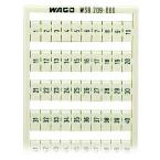  Marquage WSB Vertical 1  50 ( 